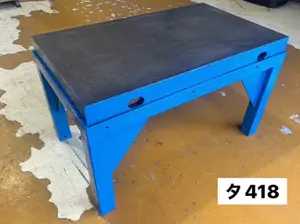 定盤※再塗装品