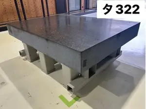 石定盤