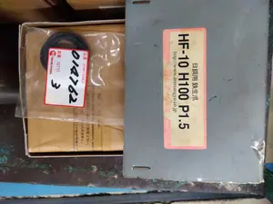 生爪