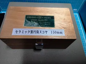 セラミック円筒スコヤ150㎜＋セラミック定盤セット