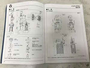 吉川鐵工　リベッティングマシン　US-70　２台