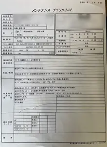オークマ　立型マシニングセンター（要修理）