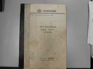 複合旋盤