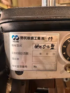 斜めボール盤