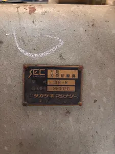 工具研磨機