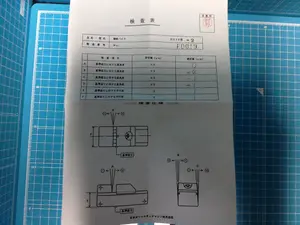 精密バイス