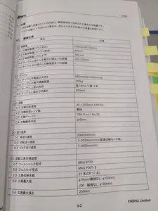 立型マシニングセンタ