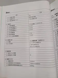 立型マシニングセンタ