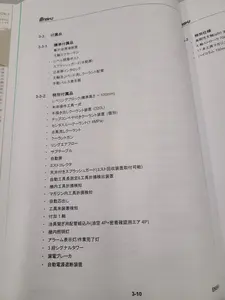 立型マシニングセンタ