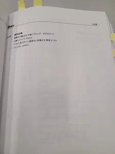立型マシニングセンタ
