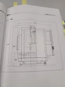 立型マシニングセンタ