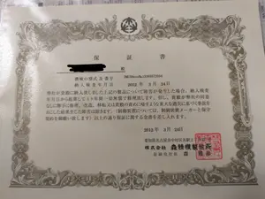 5軸マシニングセンター