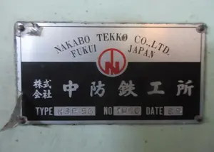 ドリル研削盤