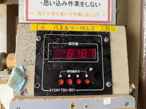 ６尺パネルソー