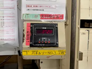７尺パネルソー