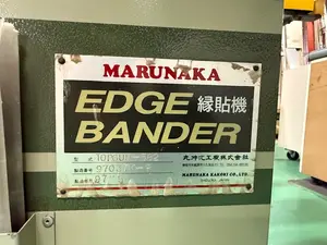 自動直線縁貼機