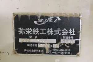 自動ダボ打ち機