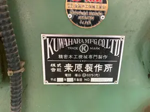 ムラとり２面鉋