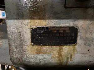 スロッター　値下げ