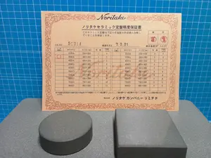 セラミック製定盤セット