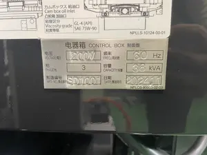 KIRA　グラインディングセンター