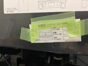 KIRA　グラインディングセンター