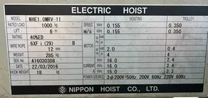 日本ホイスト製 1.0トンホイスト