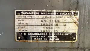高松機械製 NC旋盤　GSL-10H