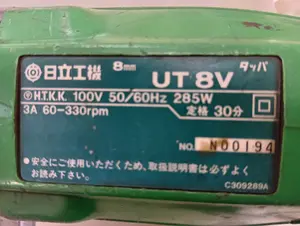 タッパ