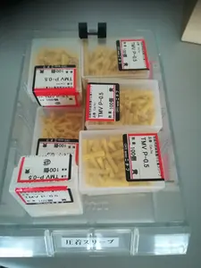 銅線用絶縁被覆付圧着スリーブ（黄）