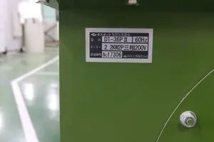 集塵機2.2ｋｗ