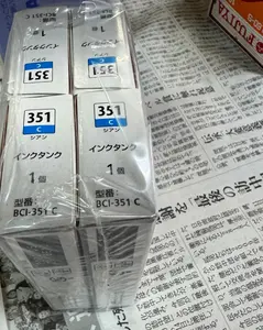 プリンターインク 19個セット