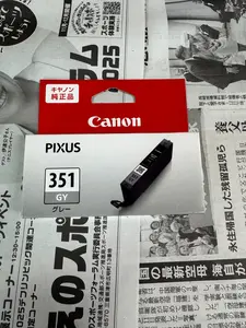 プリンターインク 19個セット