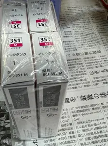 プリンターインク 19個セット