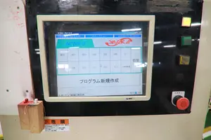 自動ダボ打ち機