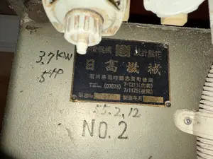 ミニギャングソー（自動挽割機）