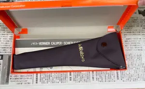 Ｍ型標準ノギス（未使用品）