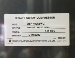 100kW スクリューコンプレッサ 水冷式