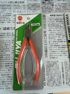 ニッパー（未使用品）　各種