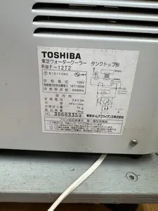 卓上型ウォータークーラー