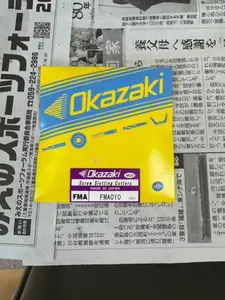 スクリュースロッティングカッター（未使用品）　3枚セット