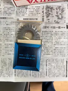 サイドミーリングカッター　（未使用品）　3枚セット