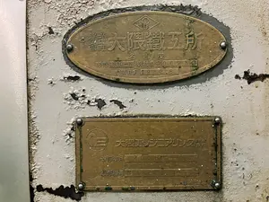 オークマ製旋盤　LS30-N