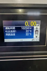 日立スクリューコンプレッサー（ドライヤー内蔵型）22KW