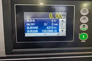 日立スクリューコンプレッサー（ドライヤー内蔵型）22KW