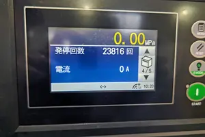 日立スクリューコンプレッサー（ドライヤー内蔵型）22KW