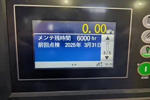 日立スクリューコンプレッサー（ドライヤー内蔵型）22KW