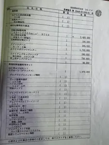 オークマ　立型マシニングセンター