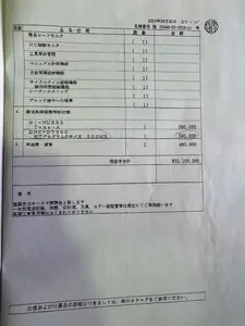 オークマ　立型マシニングセンター