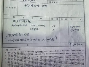 オークマ　立型マシニングセンター